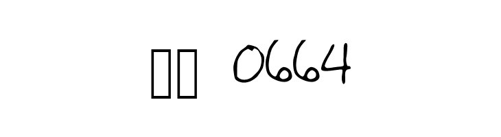 Hannah_Font_Print  Скачать бесплатные шрифты