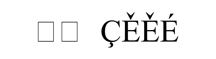 European Serif  Скачать бесплатные шрифты