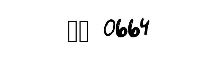 Agathe  Скачать бесплатные шрифты