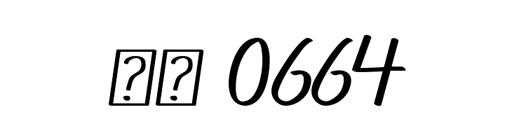 Novedosa Stick Italic  Скачать бесплатные шрифты