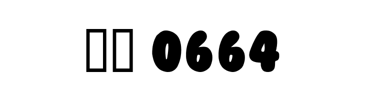 BubbleGum  Скачать бесплатные шрифты