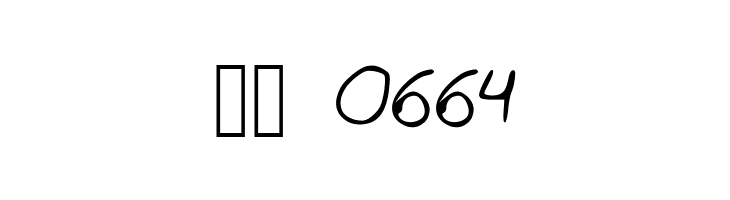 AndreaUnedited  Скачать бесплатные шрифты