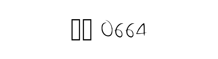 A2 Script Medium  Скачать бесплатные шрифты