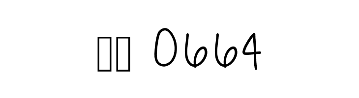 SmoochesOfYou  Скачать бесплатные шрифты