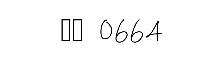 Crappy Font  Скачать бесплатные шрифты