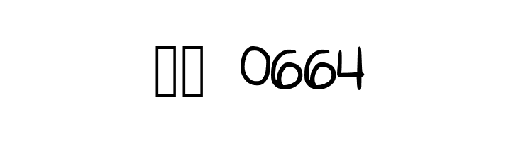 BunnyCookies-AllCaps  Скачать бесплатные шрифты