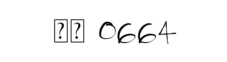 Sistah Ysse  Скачать бесплатные шрифты