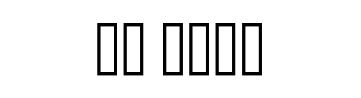 XSpiked Regular  Скачать бесплатные шрифты