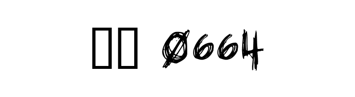 Diediedie  Скачать бесплатные шрифты