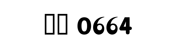 Halvar  Скачать бесплатные шрифты