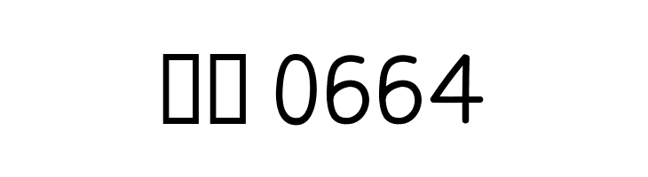 CF Second Son PERSONAL Regular  Скачать бесплатные шрифты