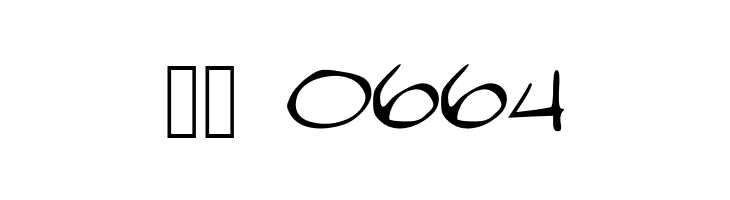 Manustype  Скачать бесплатные шрифты