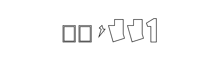 Siberia Outline  Скачать бесплатные шрифты
