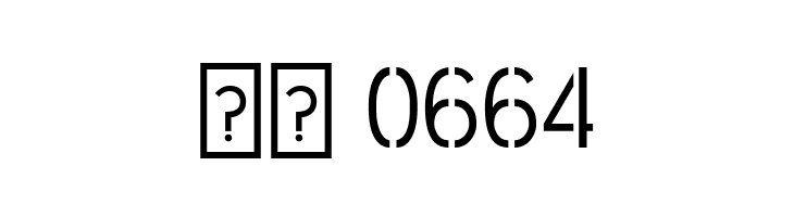 Post No Bills Jaffna Medium  Скачать бесплатные шрифты