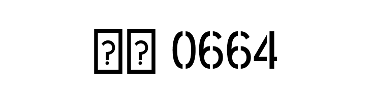 Post No Bills Jaffna SemiBold  Скачать бесплатные шрифты