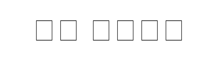 King's Gambit  Скачать бесплатные шрифты