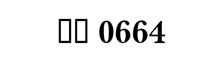 Bagad Bold Tryout  Скачать бесплатные шрифты