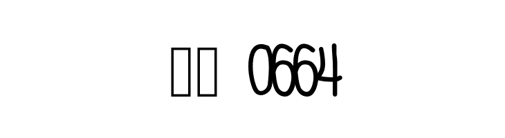 AniPetiteHotel  Скачать бесплатные шрифты