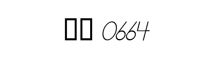 Block Letters Tryout  Скачать бесплатные шрифты