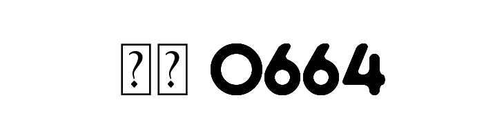 Irresistible  Скачать бесплатные шрифты