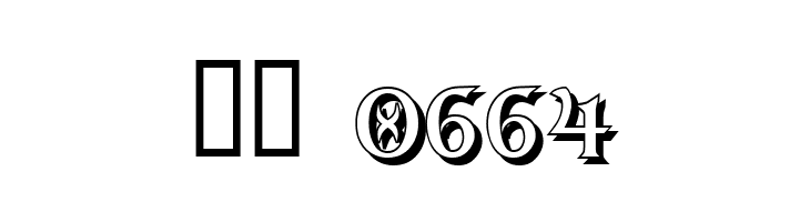 Dumbledor 1 Shadow  Скачать бесплатные шрифты