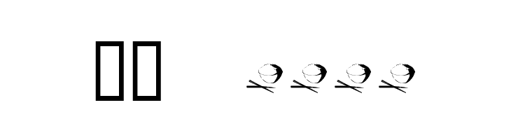 KR Rice N Stix  Скачать бесплатные шрифты