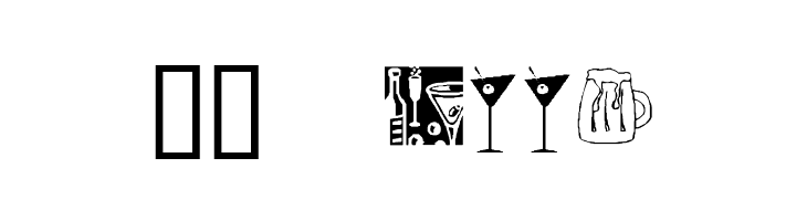 KR Drink Up!  Скачать бесплатные шрифты