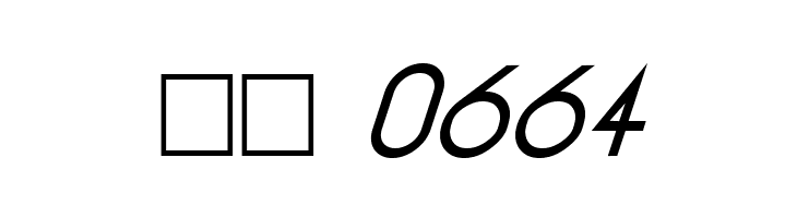 Geo Italic  Скачать бесплатные шрифты