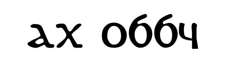 DS Coptic  Скачать бесплатные шрифты