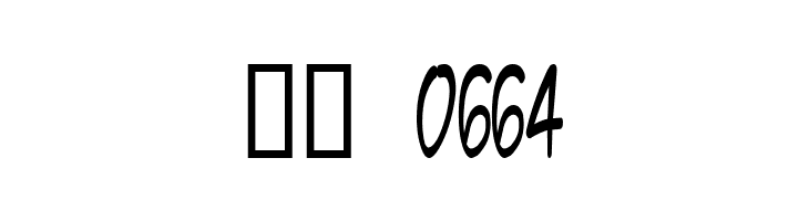 Grootesk Bold  Скачать бесплатные шрифты