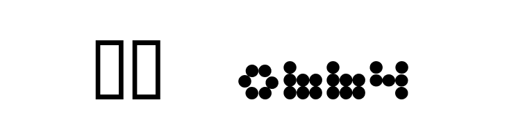 RuttenSpya  Скачать бесплатные шрифты