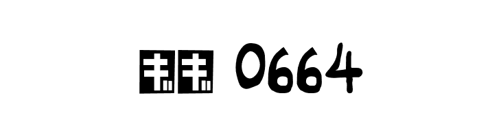 PMMM Corunna  Скачать бесплатные шрифты