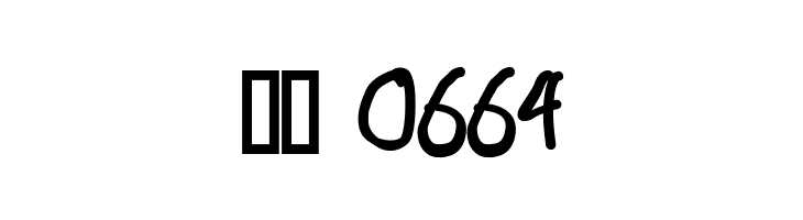 Stray Cat Black  Скачать бесплатные шрифты