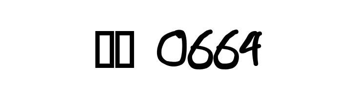 Stray Cat Black Extended  Скачать бесплатные шрифты