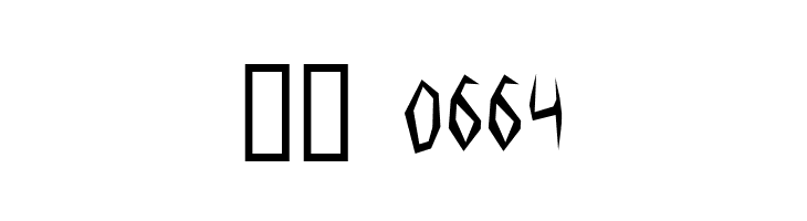 Argosy the Second  Скачать бесплатные шрифты