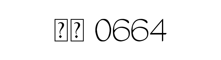 Epifan&iacute;a  Скачать бесплатные шрифты