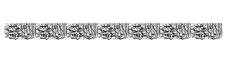 Aayat Quraan 13  Скачать бесплатные шрифты