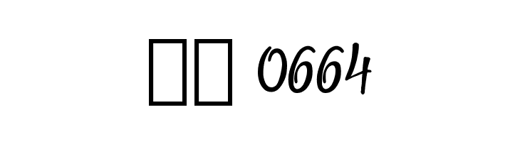 Martyn Demo  Скачать бесплатные шрифты
