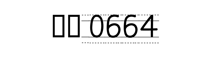 CF Second Son School PERSONAL Regular  Скачать бесплатные шрифты