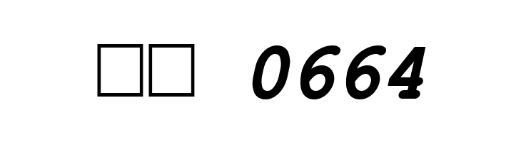 ER Kurier 1251 Bold Italic  Скачать бесплатные шрифты