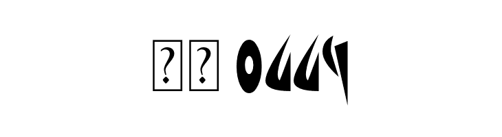 Satire  Скачать бесплатные шрифты