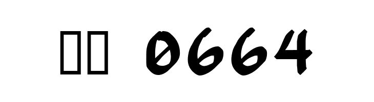 Gong! Normal  Скачать бесплатные шрифты