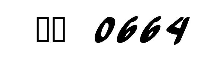 Yew Basturd BoldItalic  Скачать бесплатные шрифты