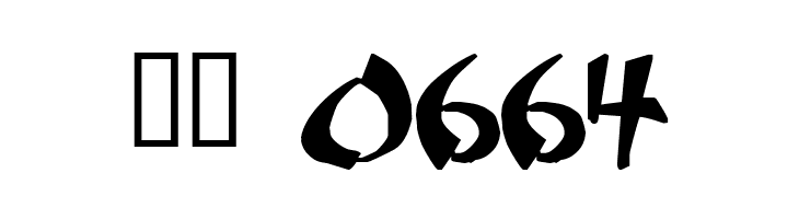 Chinese Takeaway  Скачать бесплатные шрифты