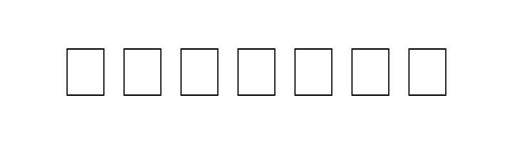 S&uuml;tterlin  Скачать бесплатные шрифты