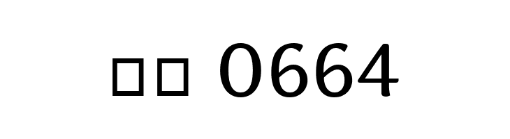 Artifika Regular  Скачать бесплатные шрифты