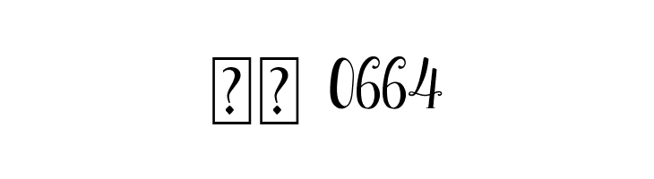 Holland  Скачать бесплатные шрифты