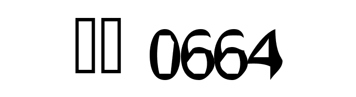 Hangover?  Скачать бесплатные шрифты