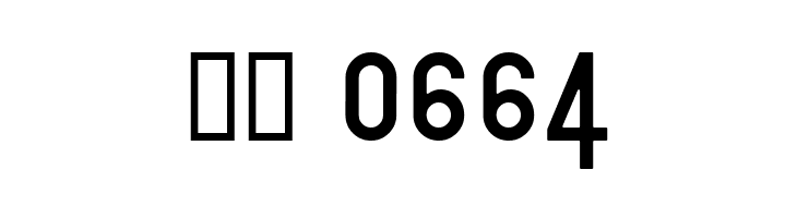 Marfhaus  Скачать бесплатные шрифты