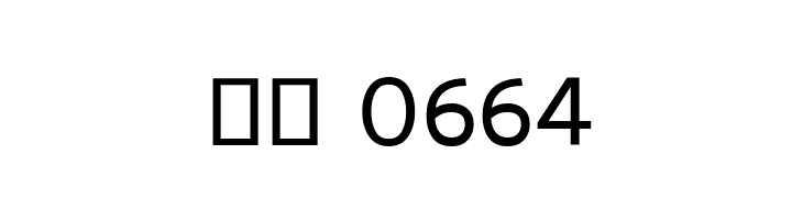 Cambay Regular  Скачать бесплатные шрифты